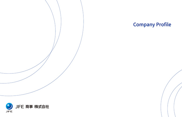 会社案内