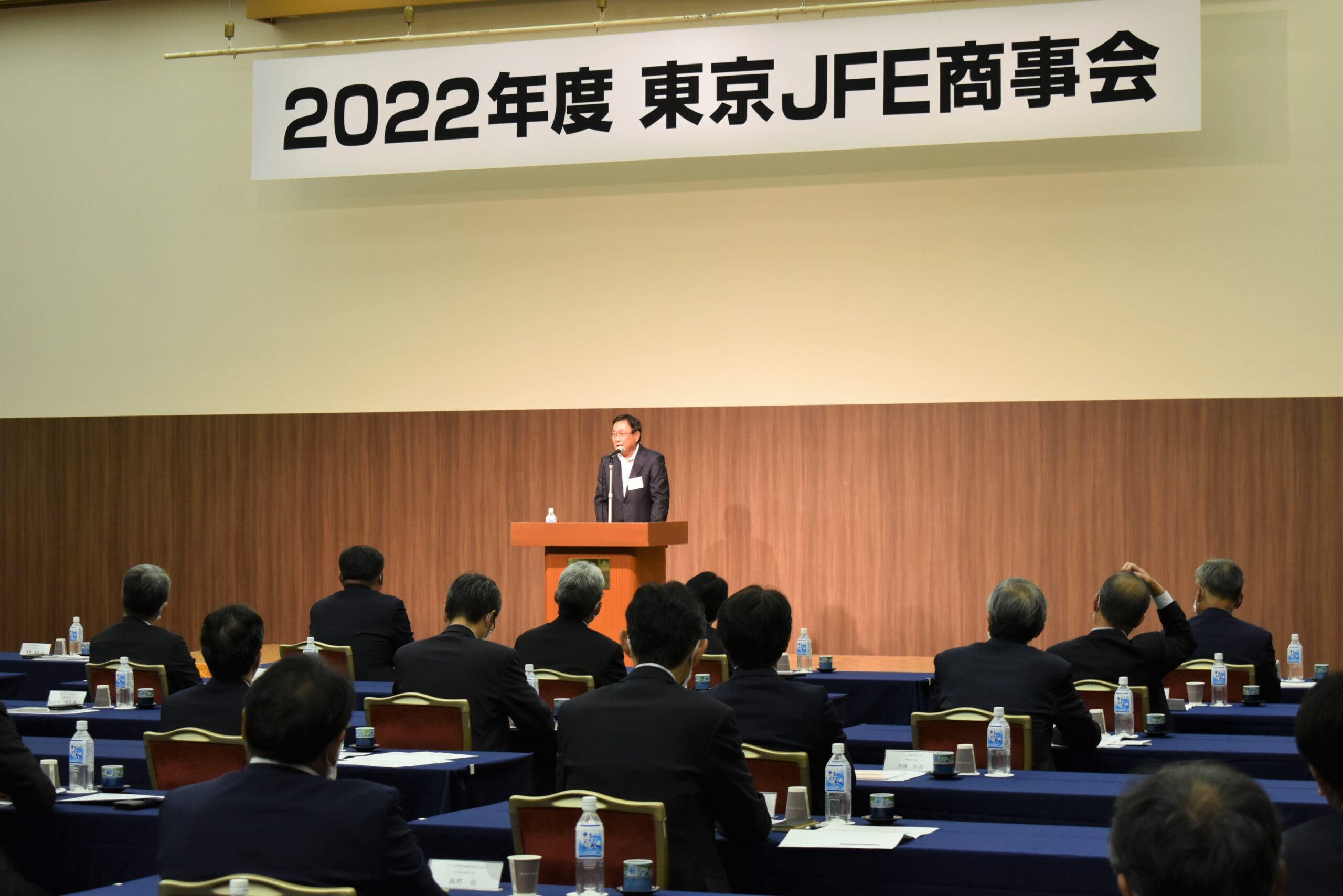 コロナ後初のJFE商事会を開催