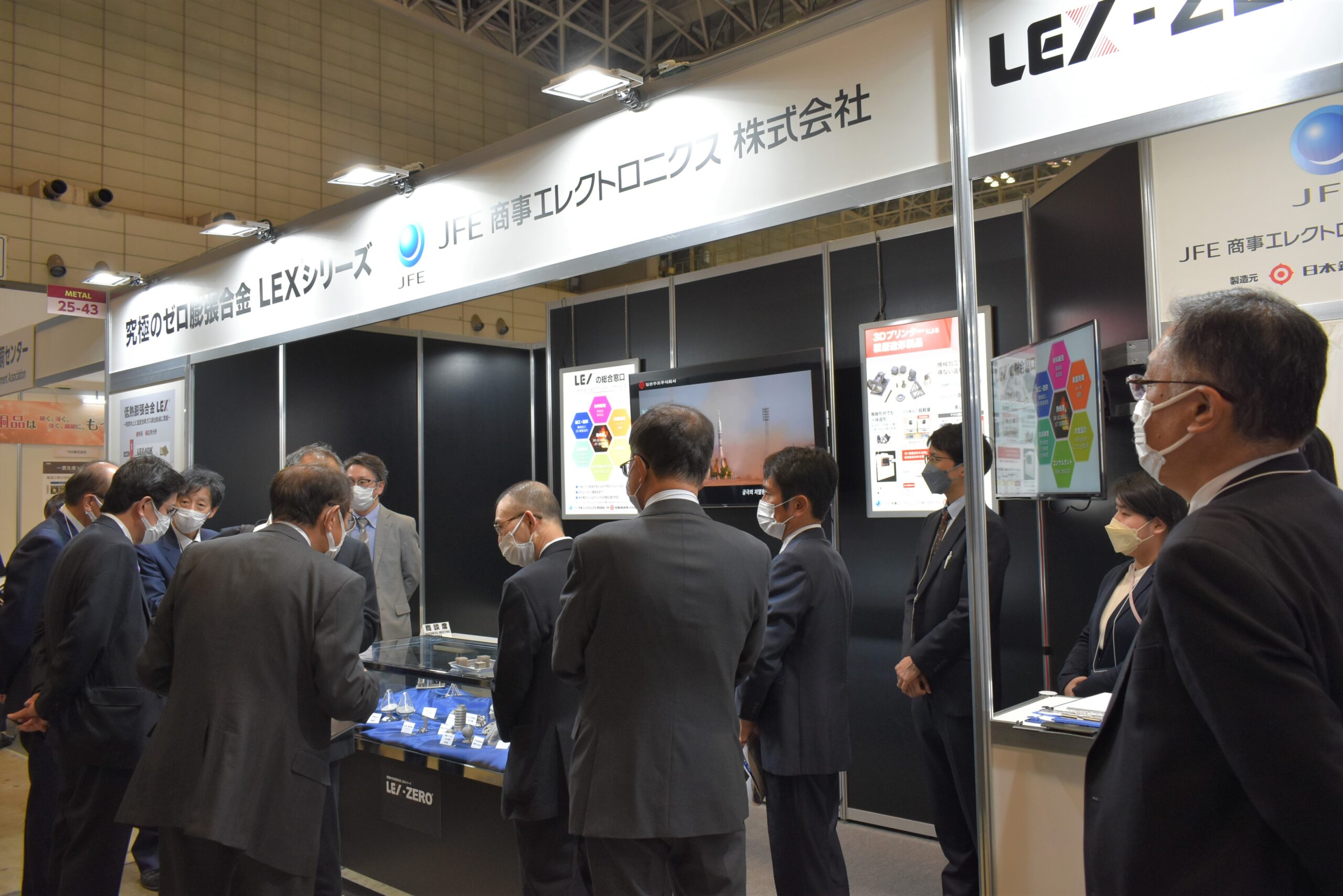 JFE商事エレクトロニクスが高機能金属展「メタルジャパン」に初出展