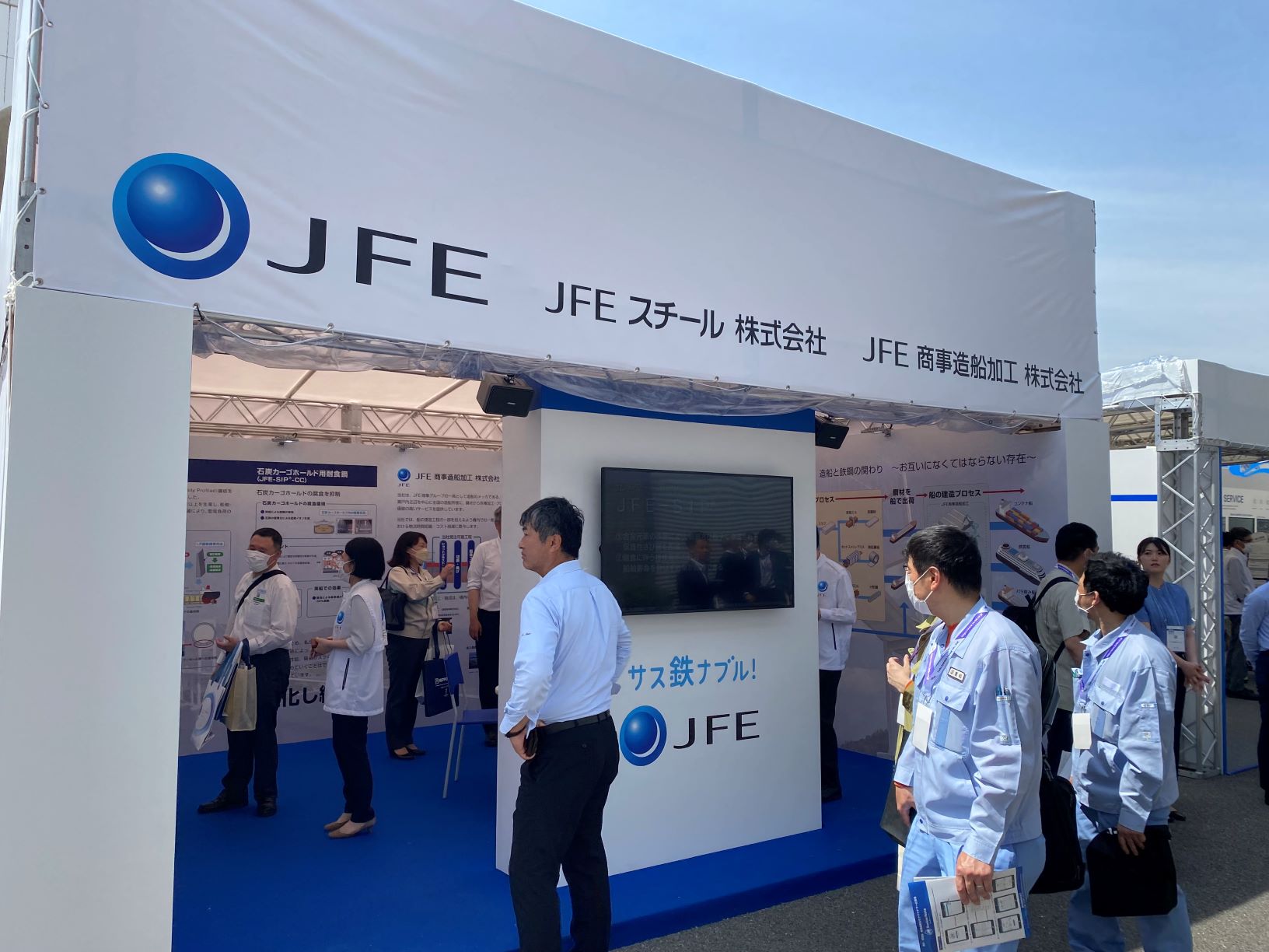 JFE Shoji Zosen Kako Corporation and JFE Steel exhibit at Bari-Ship