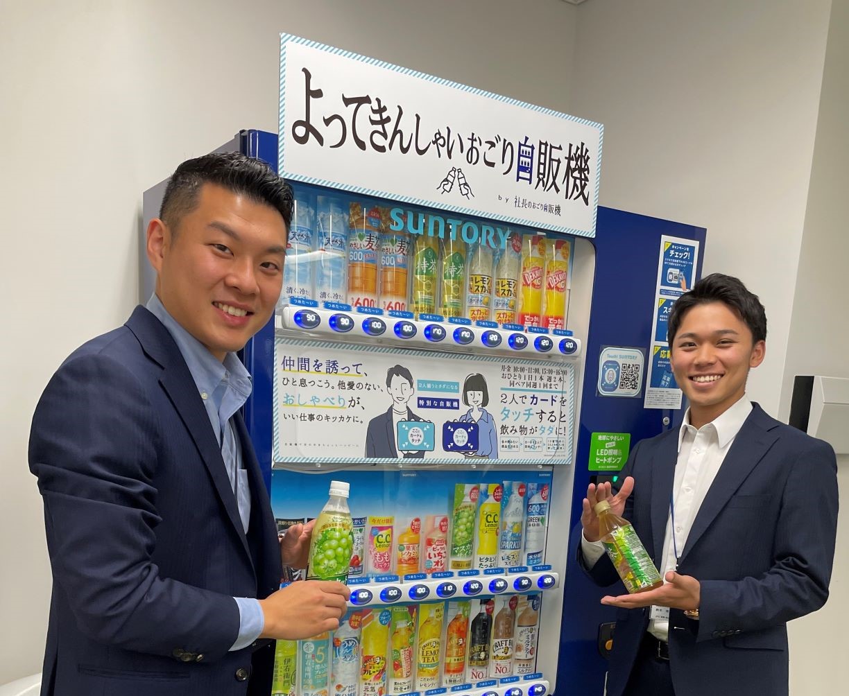 九州支店が「よってきんしゃい　おごり自販機」by社長のおごり自販機を導入しました！