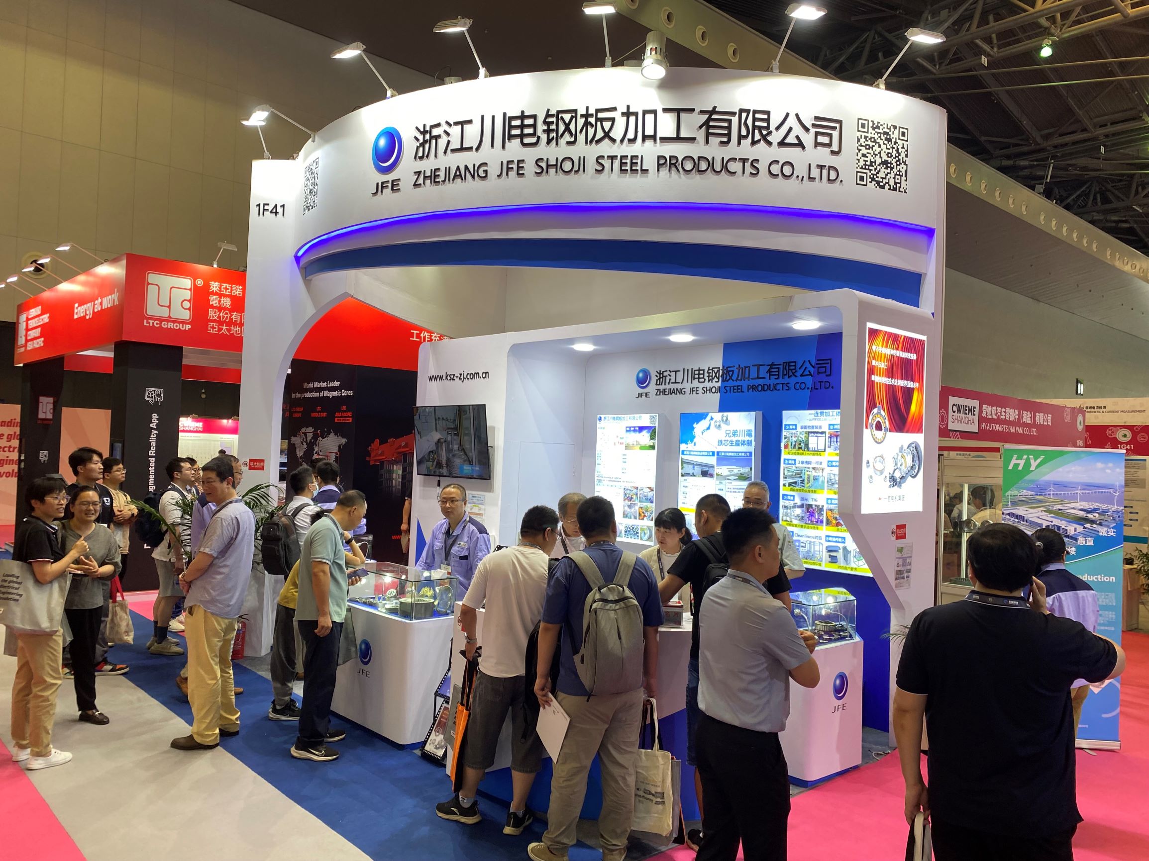 Zhejiang JFE Shoji Steel Products Participates in CWIEME Shanghai 2023.