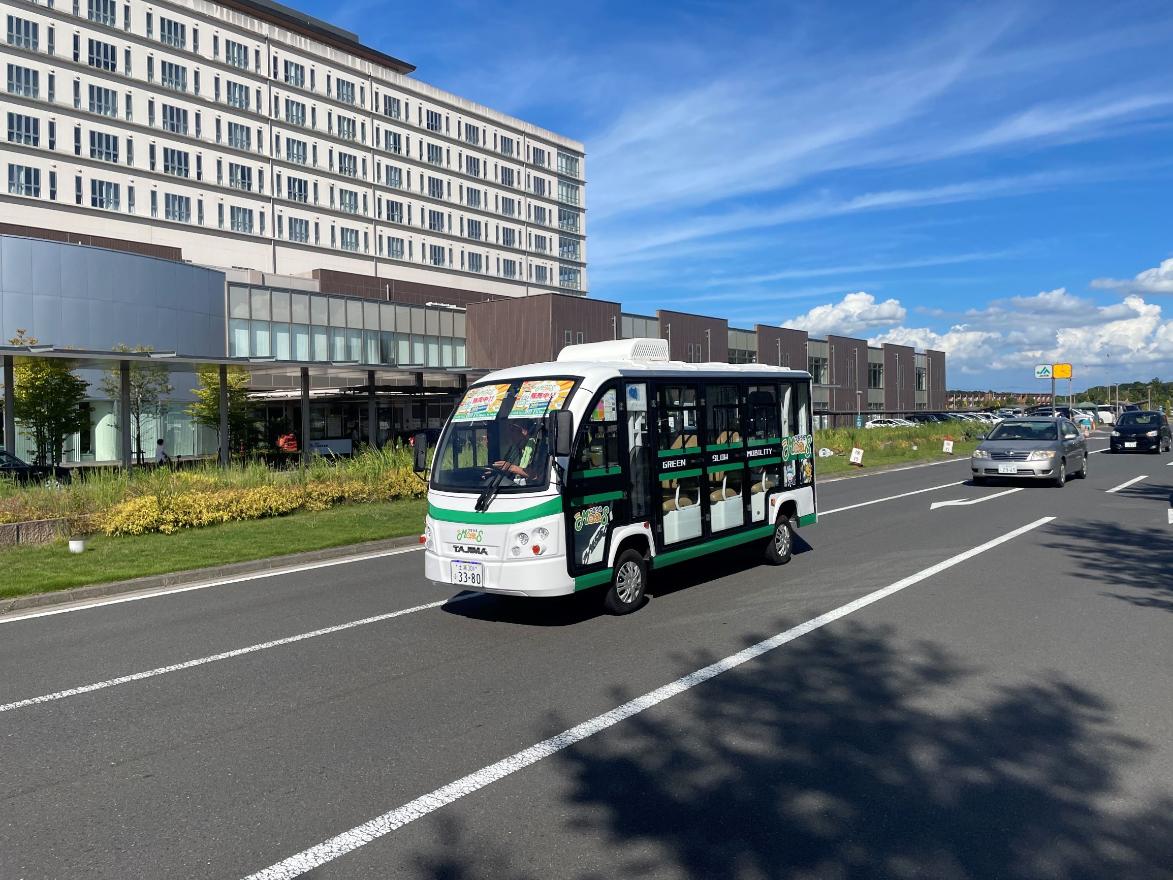 Cooperating with a green slow mobility project at Tsuchiura Otsuno Hills!