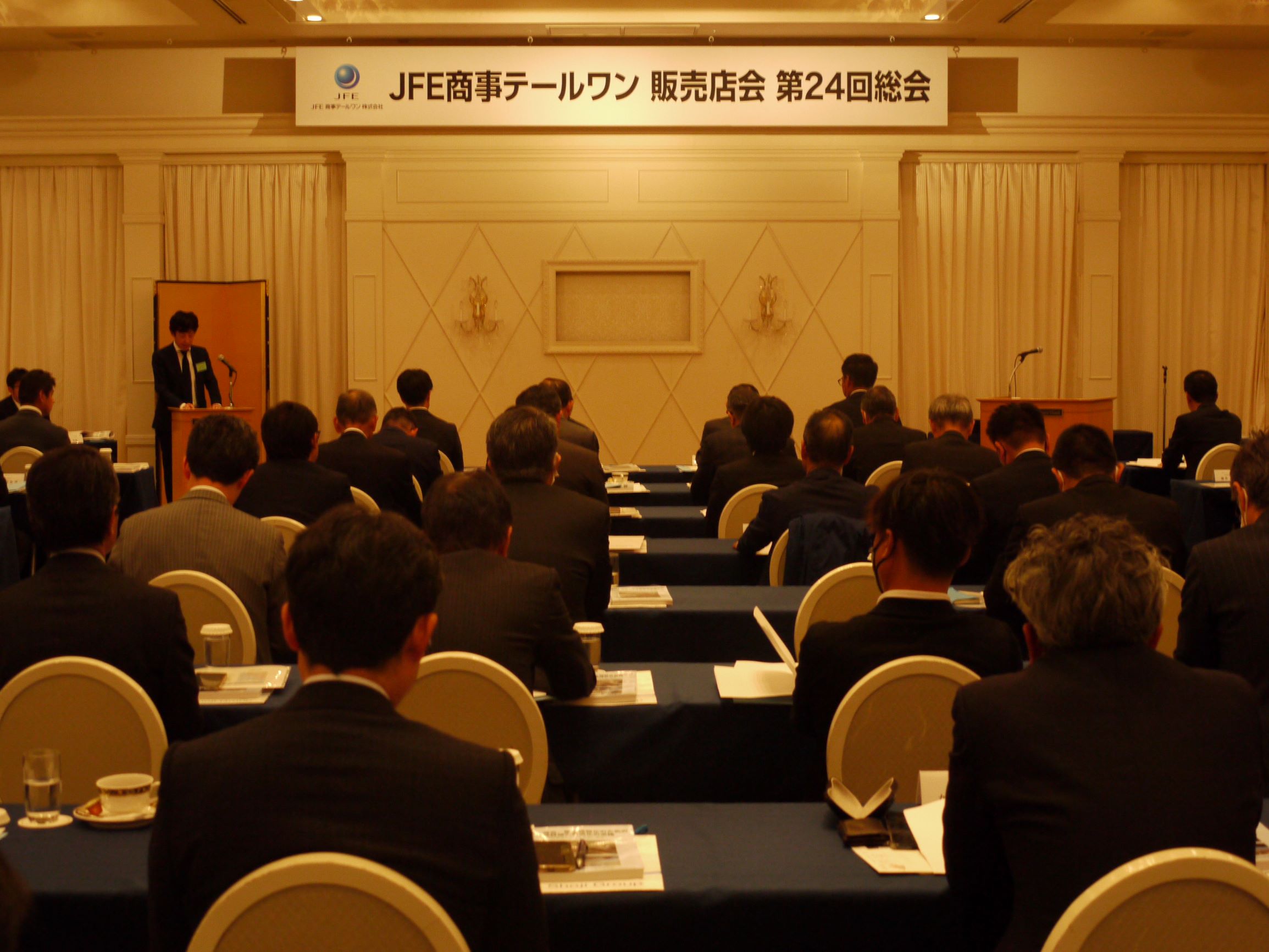 JFE Shoji Terre One Holds Distributors Association General Meeting