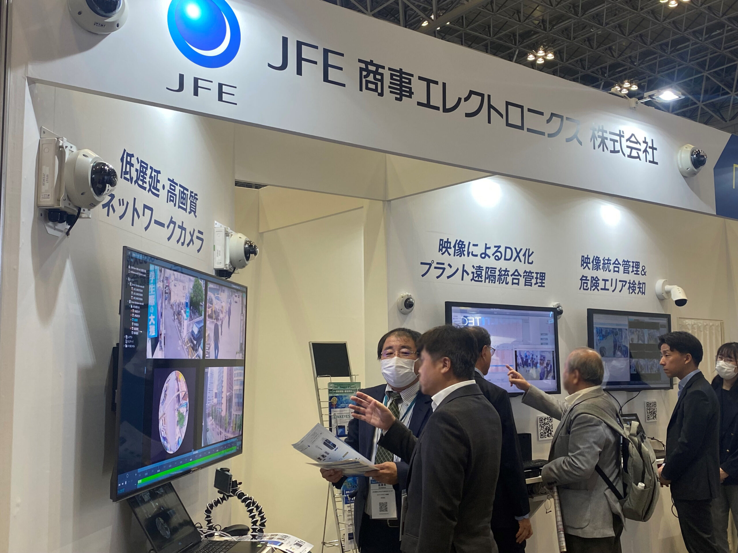 JFE商事エレクトロニクスがIoTソリューション展に出展しました！