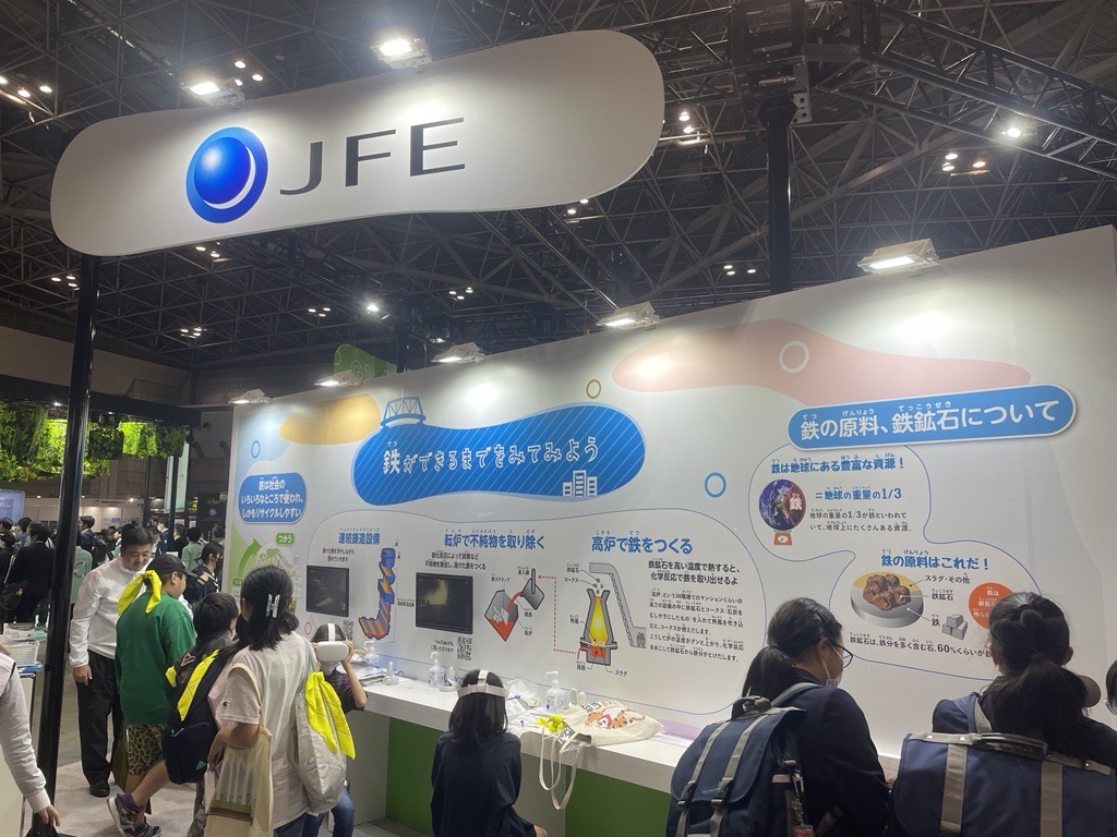 JFE Group Exhibits at EcoPro 2023