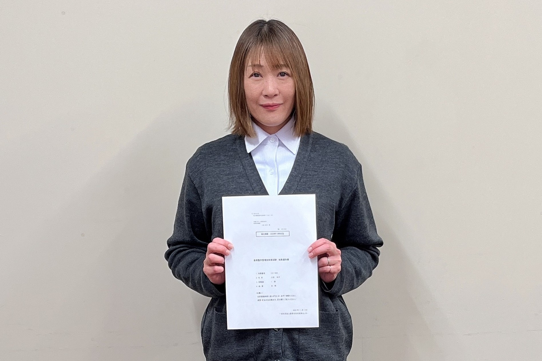 北陸スチール土田さんが、新潟県のシャーリング業界で、女性として初めて「鉄骨製作管理技術者１級」を取得！
