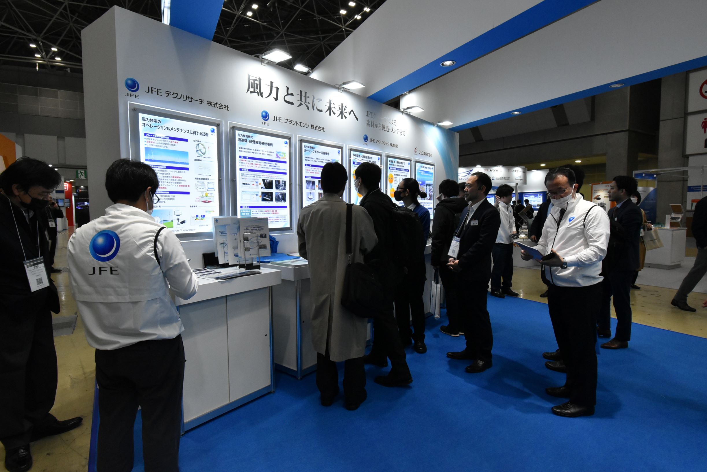 JFE Group Exhibits at Wind Expo