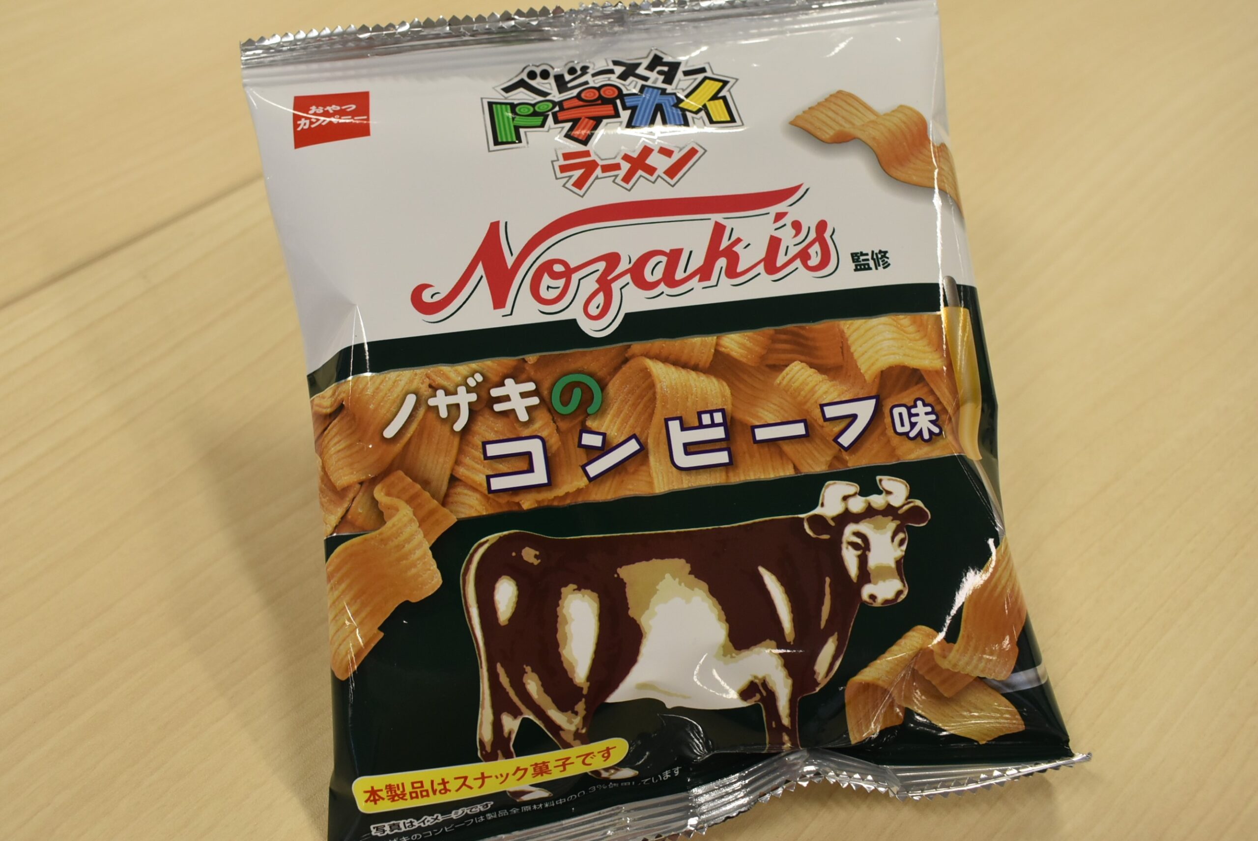 『ノザキのコンビーフ』がベビースターとのコラボ商品を発売しました！