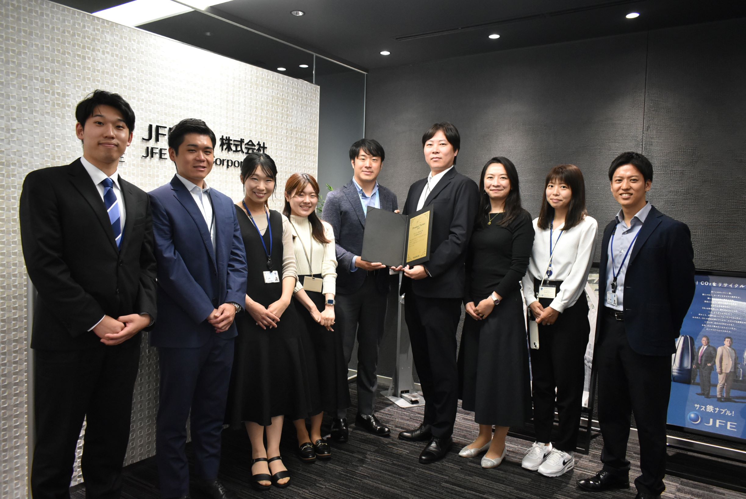 FUJIFILM Business Innovation Corporation Names JFE Shoji a Premiere Partner for Thirteenth Straight Year
