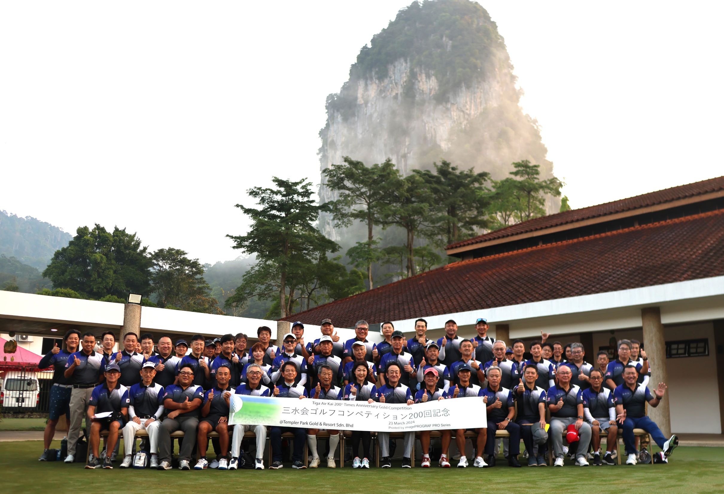 Sansuikai Holds 200th Friendly Golf Competition