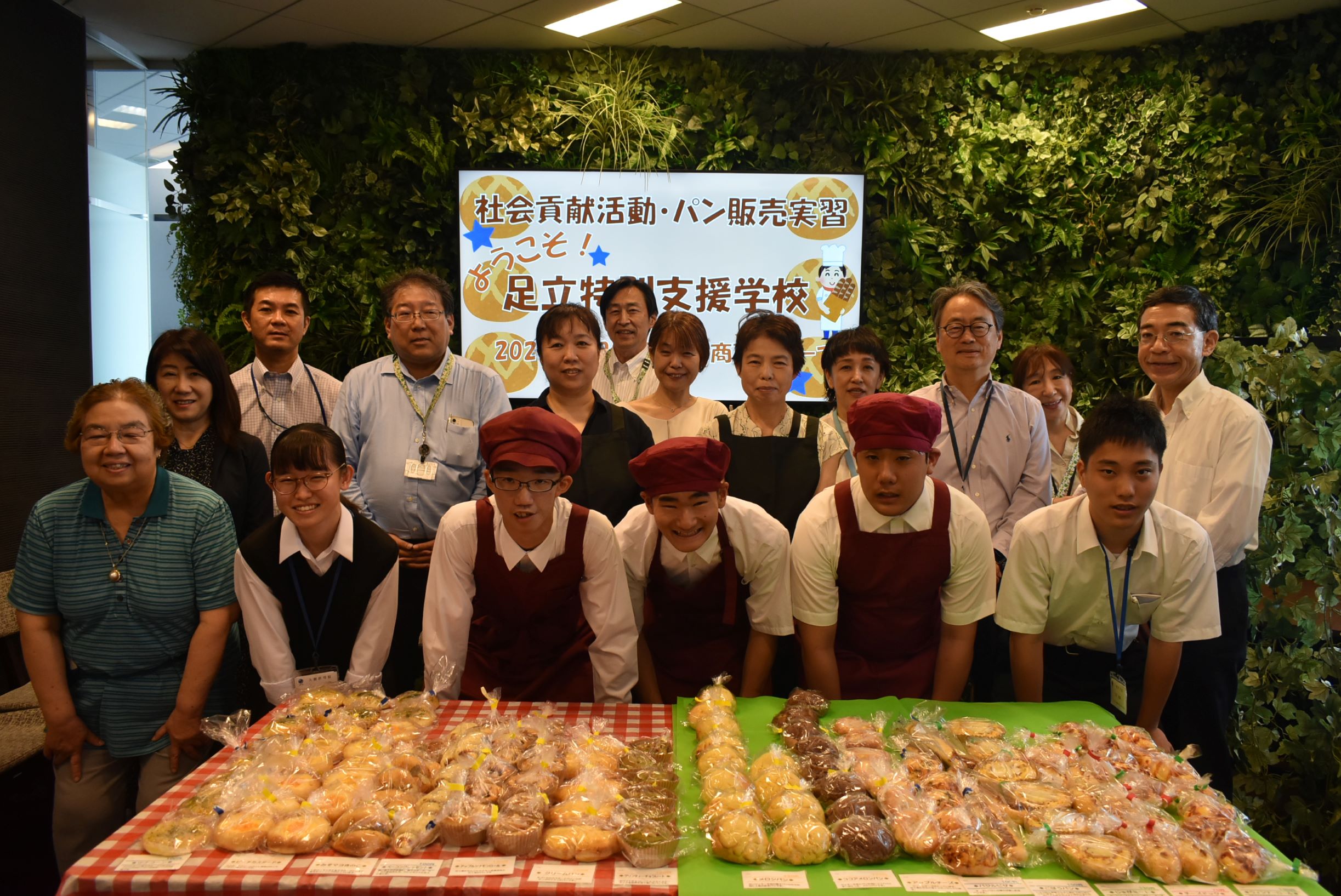 Social Contribution Activities—This Fiscal Year’s First Adachi Special Education School Bake Sale Practical Training Session