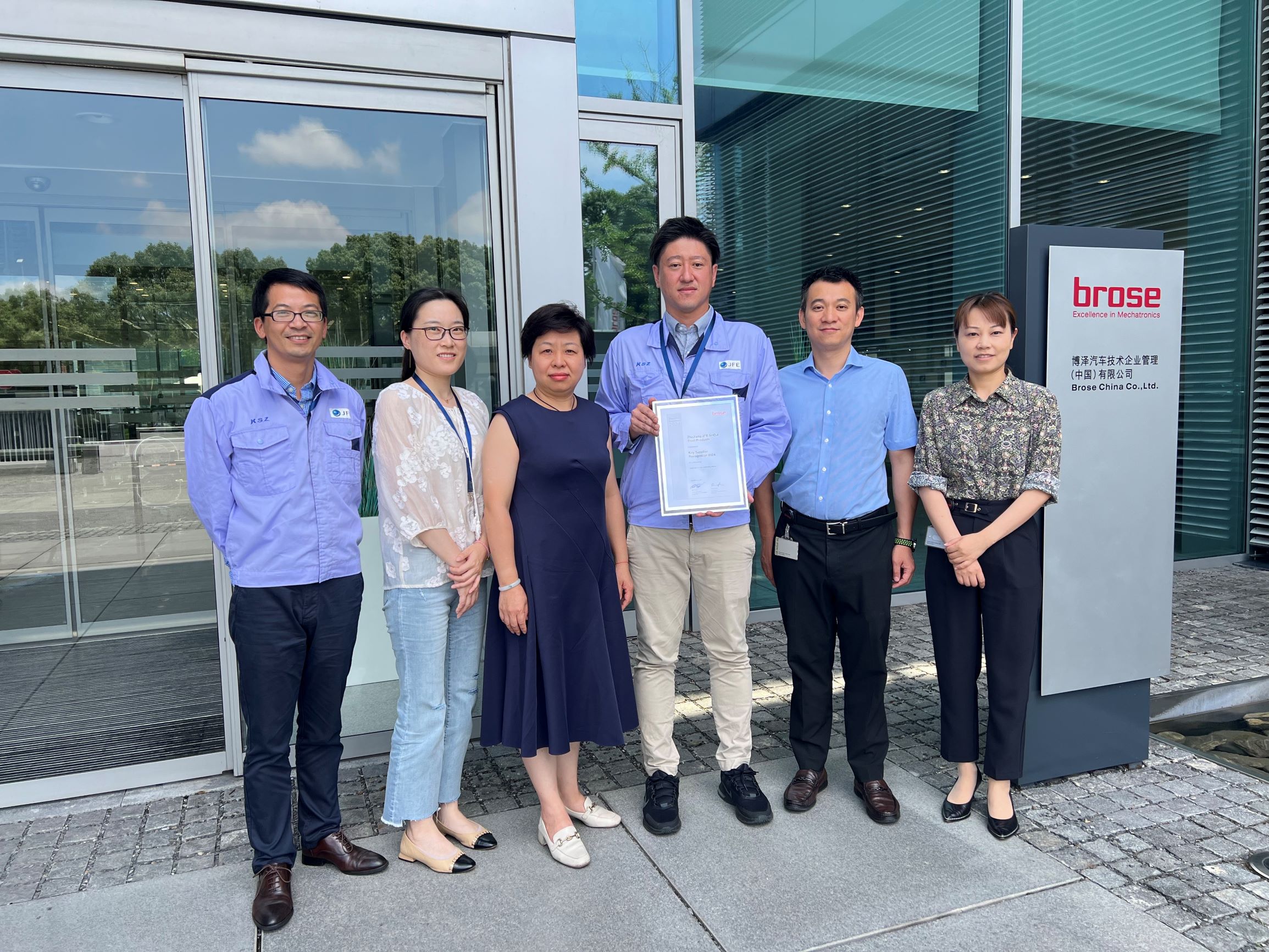 Brose China Gives Zhejiang JFE Key Supplier Award