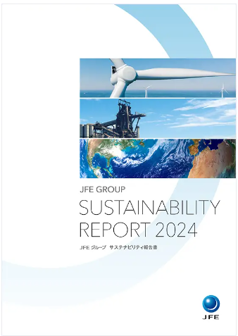 CSR報告書 2022