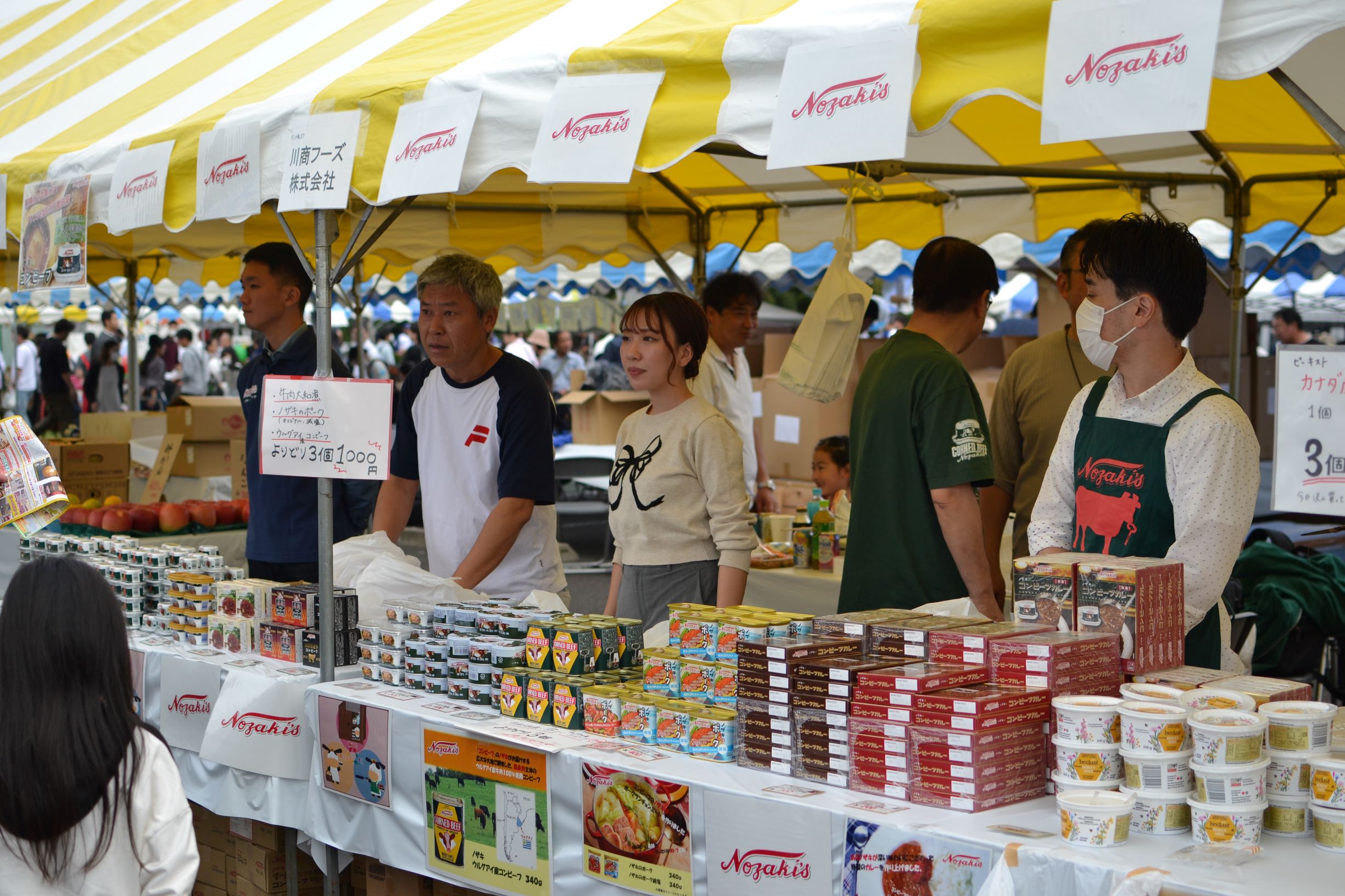 Kawasho Foods Offers Array of Products at JFE Chiba Festival