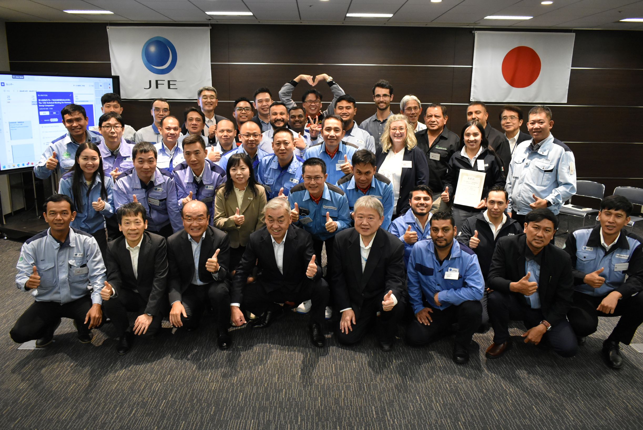 Technical Planning & Support Department Hosts Thirteenth Overseas Group Company Technical Conference