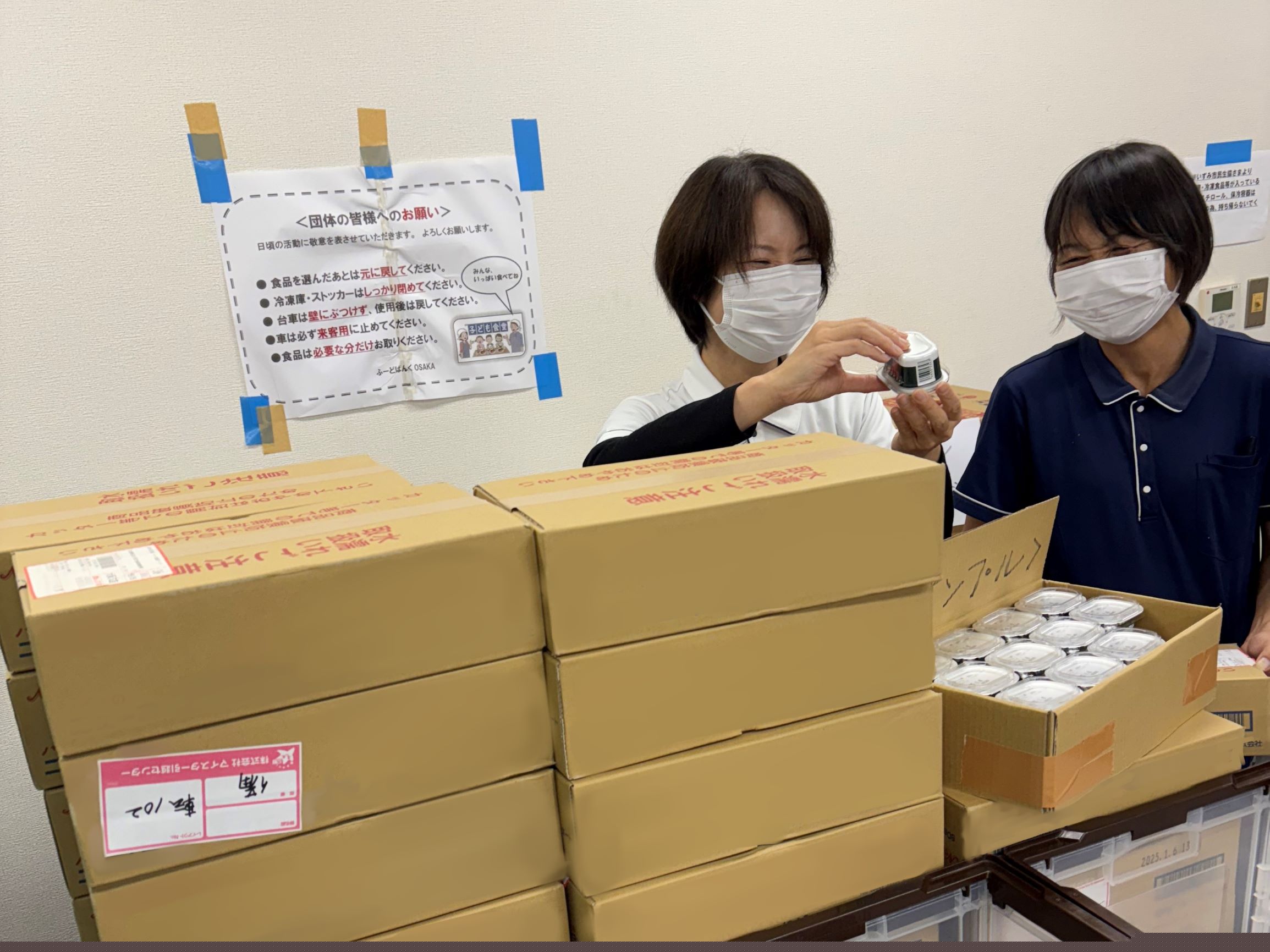 Social Contribution Activities—JFE Shoji Donates 266 Cases of Emergency Canned Food
