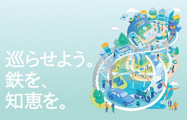 社長挨拶