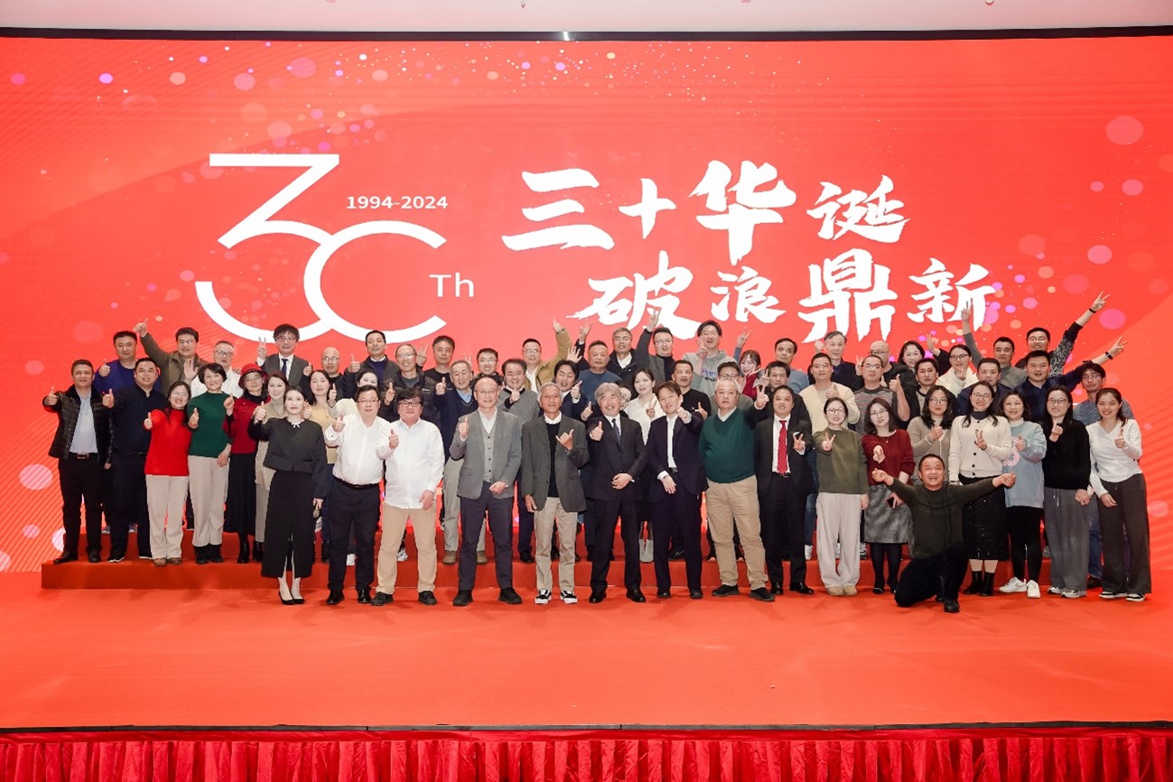 Zhejiang JFE Shoji Steel Products’ 30th-Anniversary Party Draws 535 People!