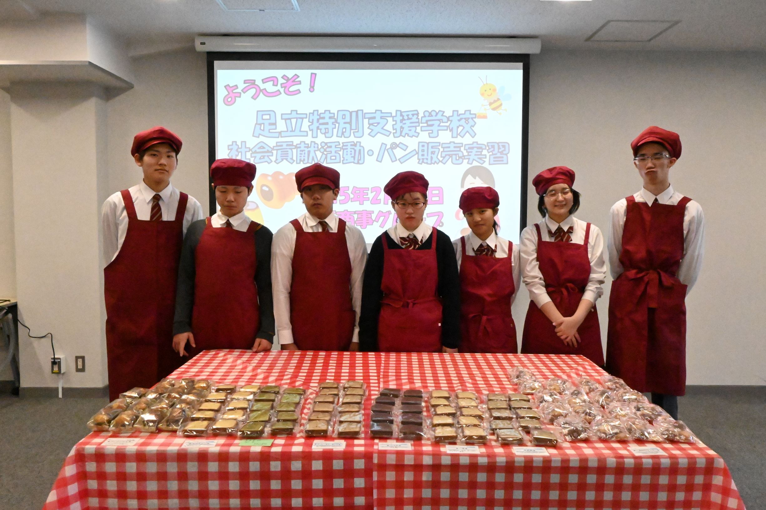 【社会貢献活動】東京都立足立特別支援学校による「パン販売実習」