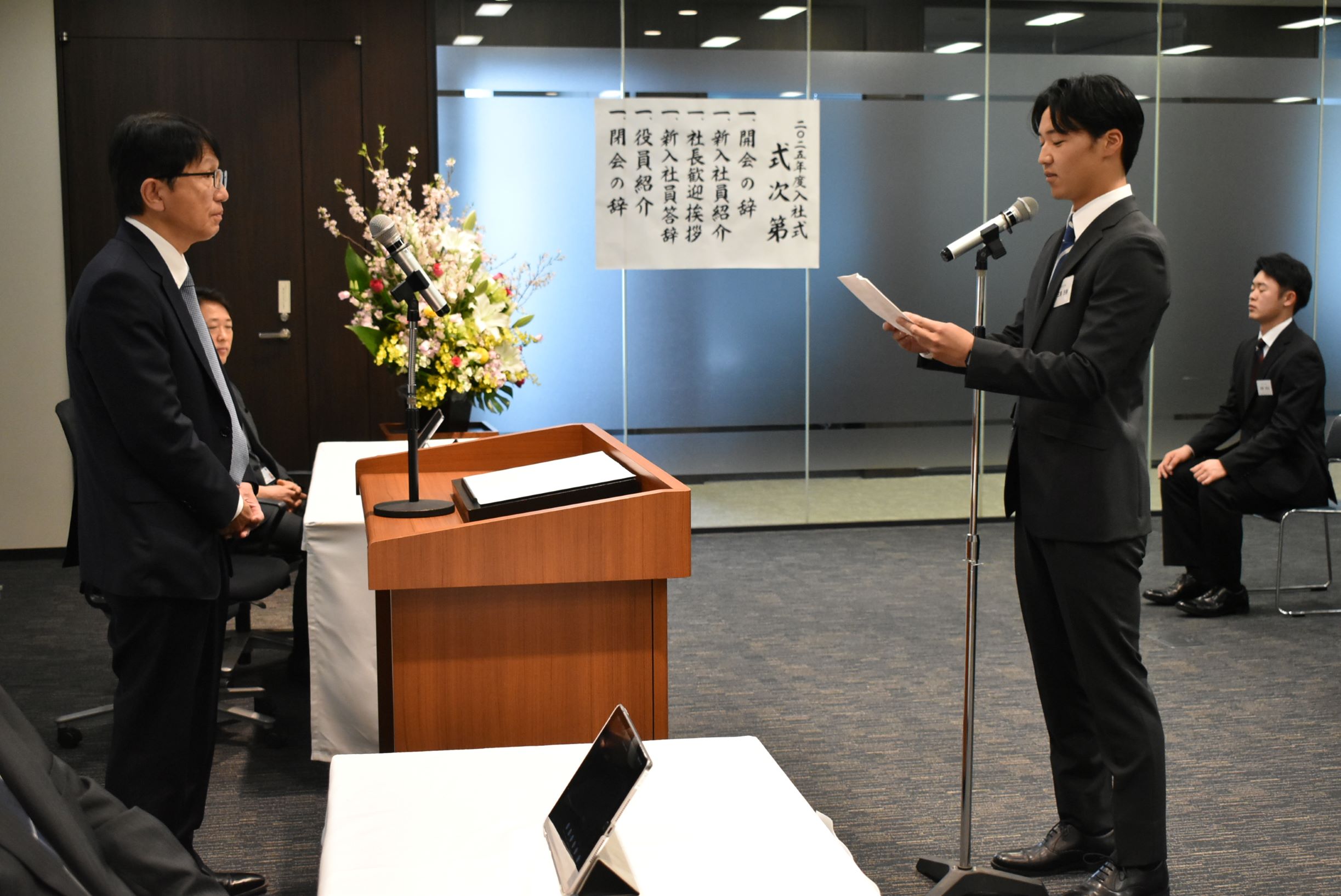 2025年度入社式を行いました！