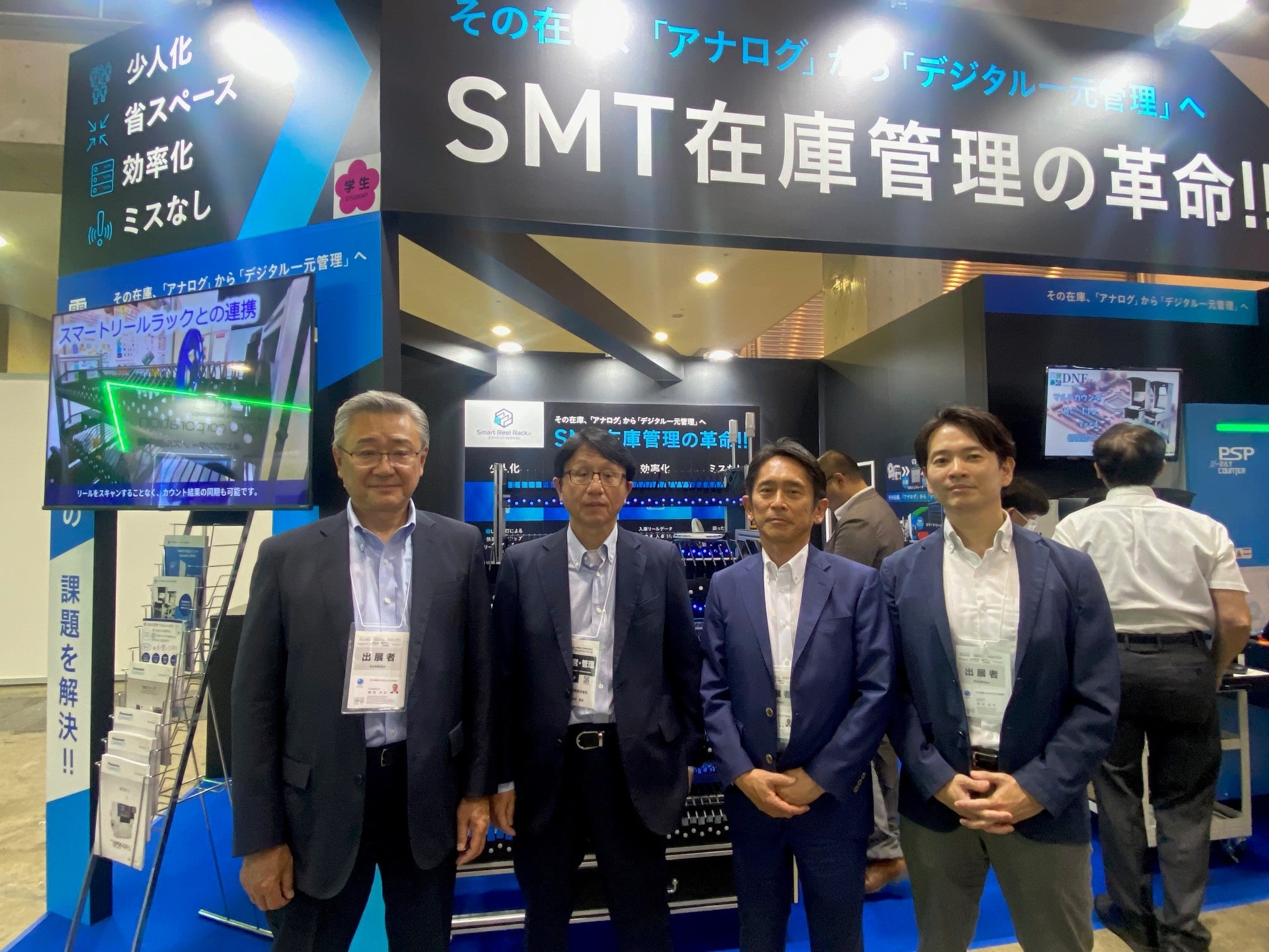 JFE商事エレクトロニクスが「JISSO PROTEC 2025」に出展しました！
