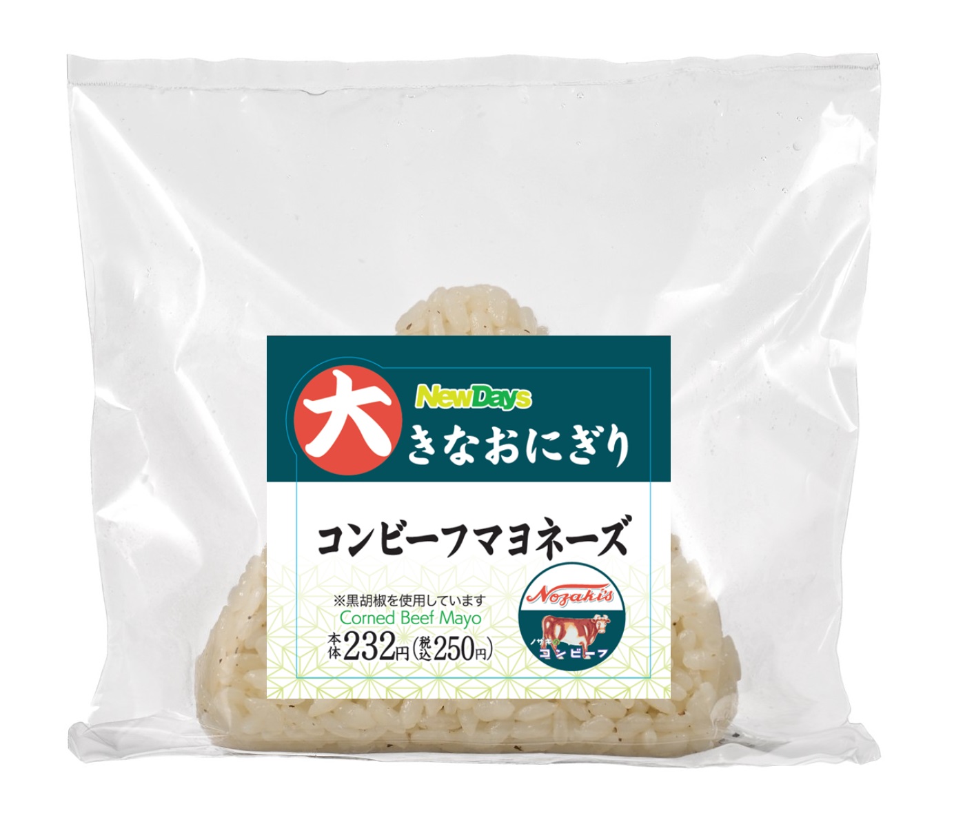 川商フーズの「ノザキのコンビーフ」がNewDays「レトロフェア 昭和～平成」に登場！
