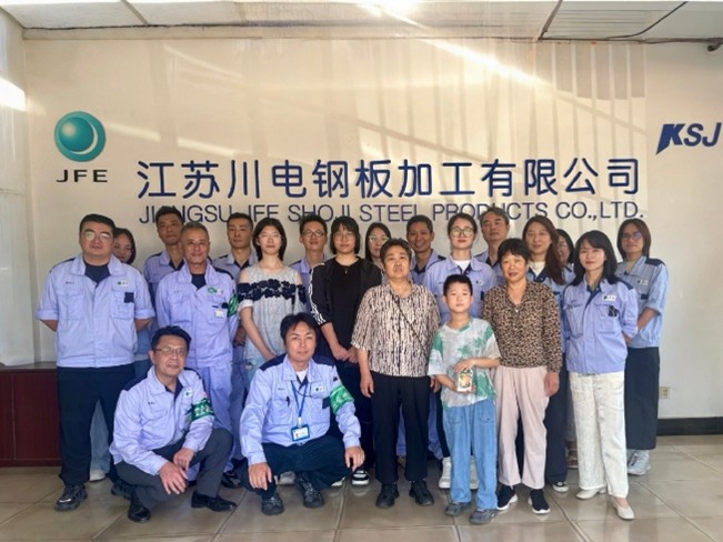 Jiangsu JFE Shoji Steel Products Hosts Its First-Ever Family Day